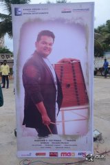 Babu Bangaram Movie Audio Launch